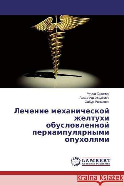 Lechenie mehanicheskoj zheltuhi obuslovlennoj periampulyarnymi opuholyami Hakimov, Murod; Adylhodzhaev, Askar; Rahmanov, Sabur 9783659752292