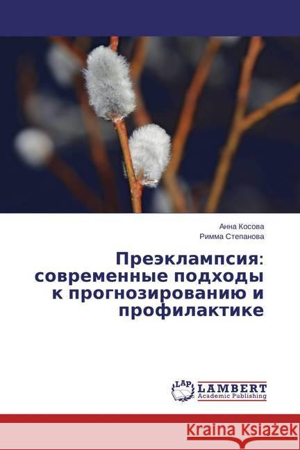 Prejeklampsiya: sovremennye podhody k prognozirovaniju i profilaktike Kosova, Anna; Stepanova, Rimma 9783659756030 LAP Lambert Academic Publishing