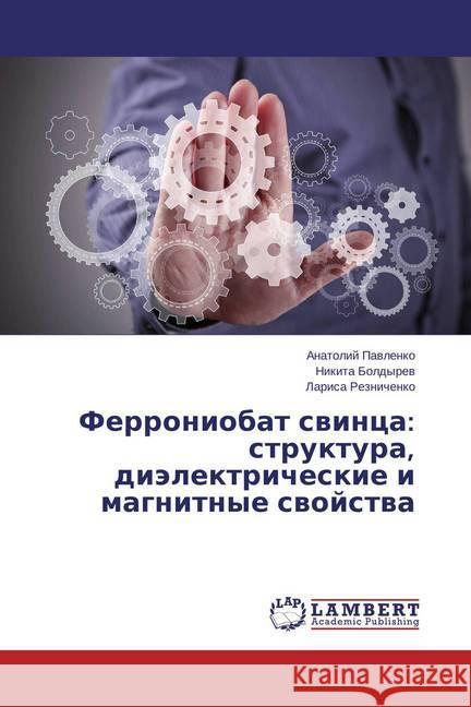 Ferroniobat svinca: struktura, dijelektricheskie i magnitnye svojstva Pavlenko, Anatolij; Boldyrev, Nikita; Reznichenko, Larisa 9783659757792