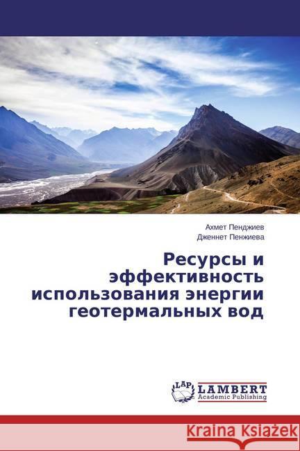 Resursy i jeffektivnost' ispol'zovaniya jenergii geotermal'nyh vod Pendzhiev, Ahmet; Penzhieva, Dzhennet 9783659761294