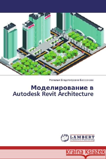 Modelirovanie v Autodesk Revit Architecture Bessonova, Natal'ya Vladimirovna 9783659764257