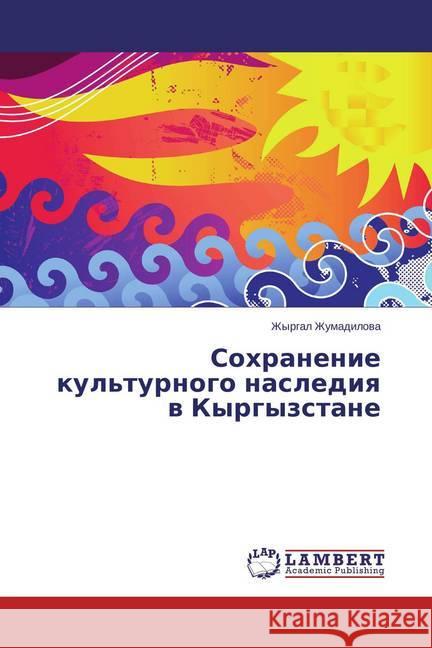 Sohranenie kul'turnogo naslediya v Kyrgyzstane Zhumadilova, Zhyrgal 9783659766213 LAP Lambert Academic Publishing