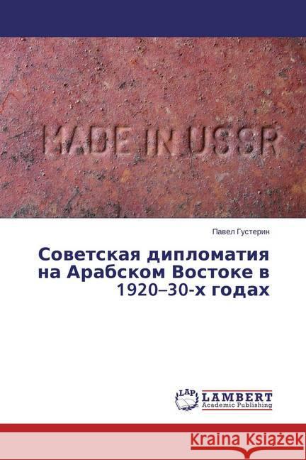 Sovetskaya diplomatiya na Arabskom Vostoke v 1920-30-h godah Gusterin, Pavel 9783659769733