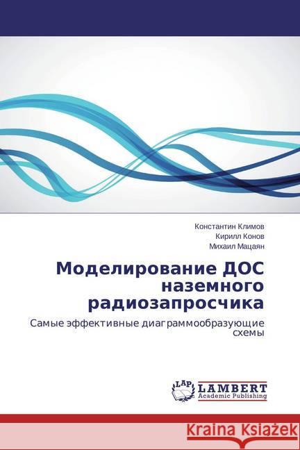 Modelirovanie DOS nazemnogo radiozaproschika : Samye jeffektivnye diagrammoobrazujushhie shemy Klimov, Konstantin; Konov, Kirill; Macayan, Mihail 9783659774324