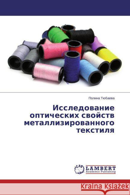 Issledovanie opticheskih svojstv metallizirovannogo textilya Tjubaeva, Polina 9783659776090