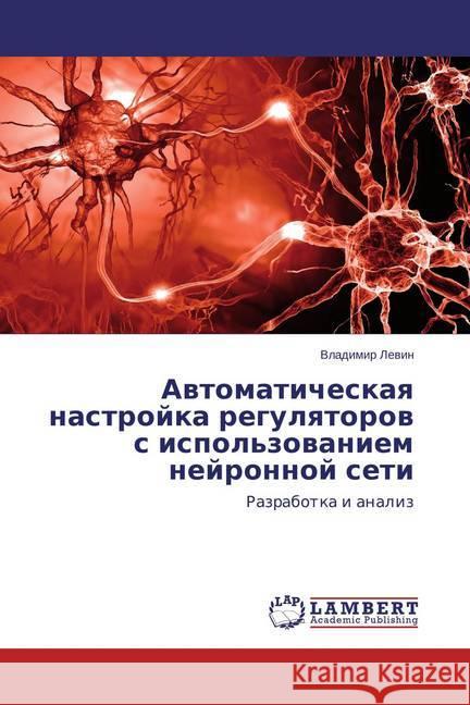 Avtomaticheskaya nastrojka regulyatorov s ispol'zovaniem nejronnoj seti : Razrabotka i analiz Levin, Vladimir 9783659780424