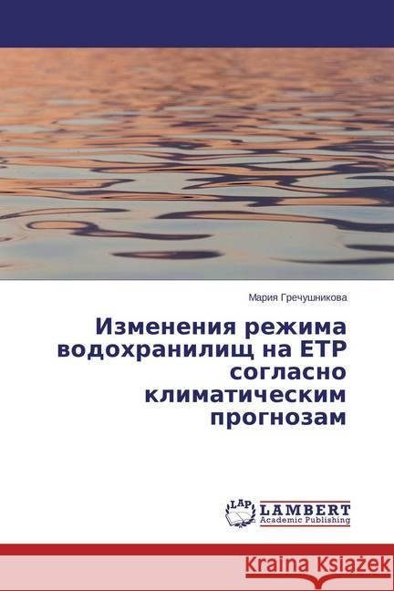 Izmeneniya rezhima vodohranilishh na ETR soglasno klimaticheskim prognozam Grechushnikova, Mariya 9783659780684