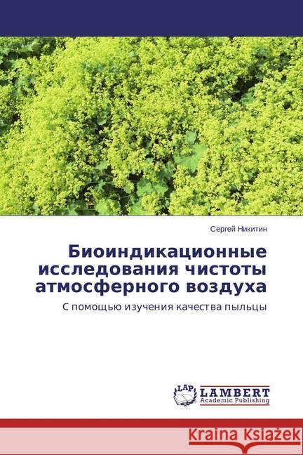 Bioindikacionnye issledovaniya chistoty atmosfernogo vozduha : C pomoshh'ju izucheniya kachestva pyl'cy Nikitin, Sergej 9783659782213 LAP Lambert Academic Publishing