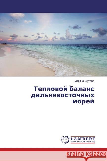 Teplovoj balans dal'nevostochnyh morej Shutova, Marina 9783659788222 LAP Lambert Academic Publishing