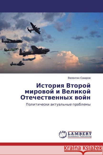 Istoriya Vtoroj mirovoj i Velikoj Otechestvennyh vojn : Politicheski aktual'nye problemy Saharov, Valentin 9783659792113