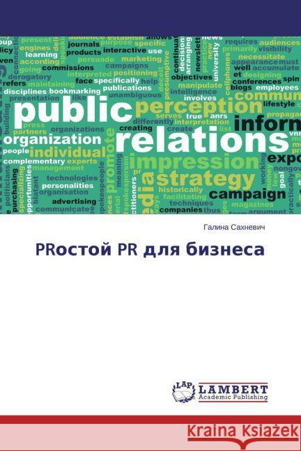 PRostoj PR dlya biznesa Sahnevich, Galina 9783659796739
