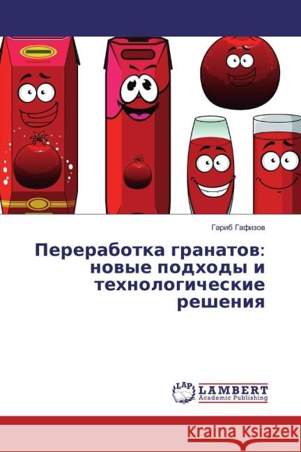 Pererabotka granatov: novye podhody i tehnologicheskie resheniya Gafizov, Garib 9783659797125 LAP Lambert Academic Publishing