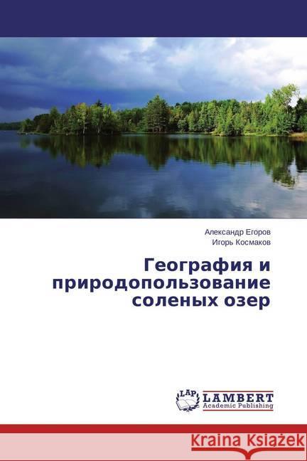 Geografiya i prirodopol'zovanie solenyh ozer Egorov, Alexandr; Kosmakov, Igor 9783659799372 LAP Lambert Academic Publishing