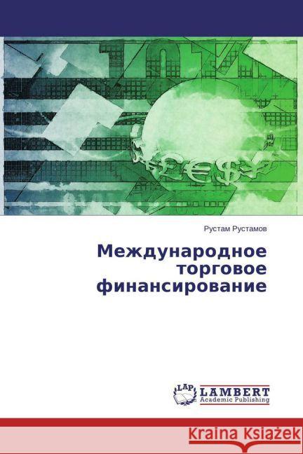 Mezhdunarodnoe torgovoe finansirovanie Rustamov, Rustam 9783659805479