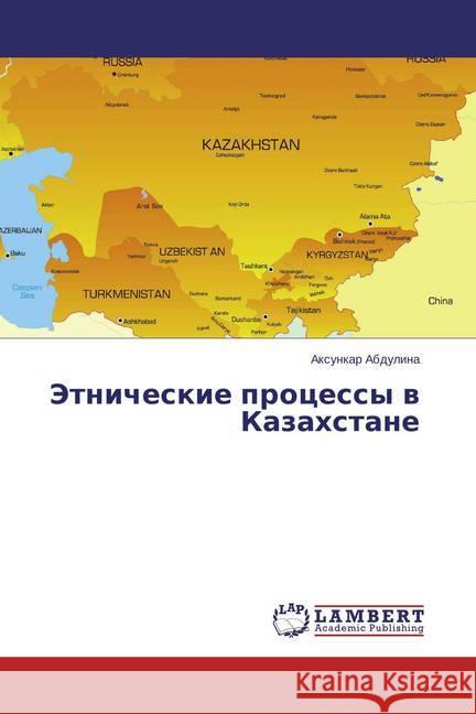 Jetnicheskie processy v Kazahstane Abdulina, Axunkar 9783659806582 LAP Lambert Academic Publishing