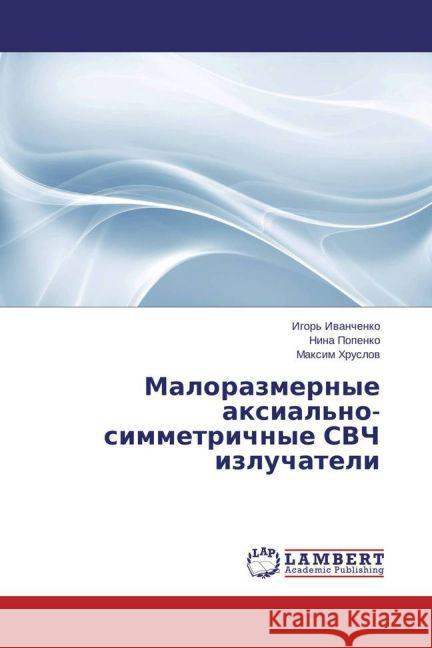 Malorazmernye axial'no-simmetrichnye SVCh izluchateli Ivanchenko, Igor'; Popenko, Nina; Hruslov, Maxim 9783659810275