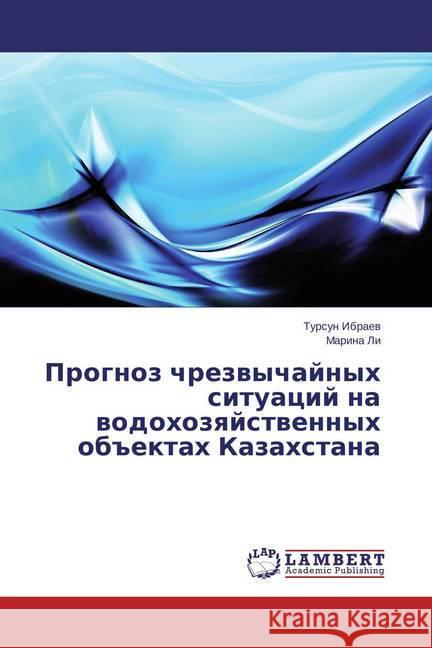 Prognoz chrezvychajnyh situacij na vodohozyajstvennyh obiektah Kazahstana Ibraev, Tursun; Li, Marina 9783659811517 LAP Lambert Academic Publishing