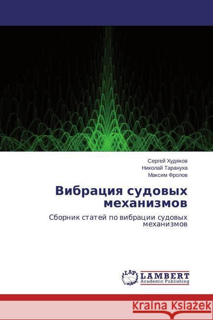 Vibraciya sudovyh mehanizmov : Sbornik statej po vibracii sudovyh mehanizmov Hudyakov, Sergej; Taranuha, Nikolaj; Frolov, Maxim 9783659811654 LAP Lambert Academic Publishing