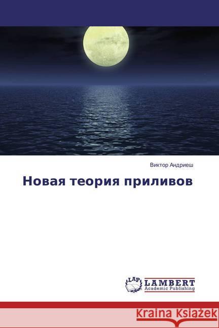 Novaya teoriya prilivov Andriesh, Viktor 9783659813566