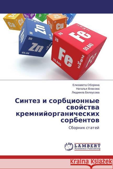 Sintez i sorbcionnye svojstva kremnijorganicheskih sorbentov : Sbornik statej Oborina, Elizaveta; Belousova, Ljudmila 9783659813641