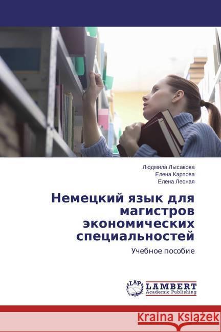 Nemeckij yazyk dlya magistrov jekonomicheskih special'nostej : Uchebnoe posobie Lysakova, Ljudmila; Karpova, Elena; Lesnaya, Elena 9783659813771 LAP Lambert Academic Publishing