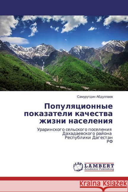 Populyacionnye pokazateli kachestva zhizni naseleniya : Urarinskogo sel'skogo poseleniya Dahadaevskogo rajona Respubliki Dagestan RF Abdullaev, Samurutdin 9783659814754