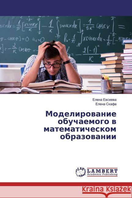 Modelirowanie obuchaemogo w matematicheskom obrazowanii Ewseewa, Elena; Skafa, Elena 9783659820335