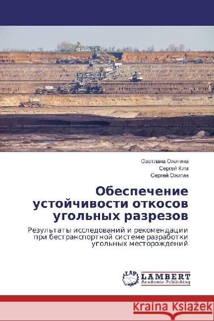Obespechenie ustojchivosti otkosov ugol'nyh razrezov : Rezul'taty issledovanij i rekomendacii pri bestransportnoj sisteme razrabotki ugol'nyh mestorozhdenij Ozhigina, Svetlana; Kim, Sergej; Ozhigin, Sergej 9783659825385