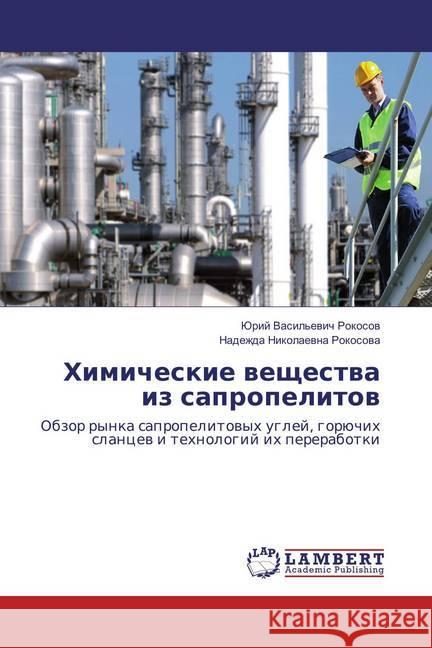 Himicheskie veshhestva iz sapropelitov : Obzor rynka sapropelitovyh uglej, gorjuchih slancev i tehnologij ih pererabotki Rokosova, Nadezhda Nikolaevna 9783659833625
