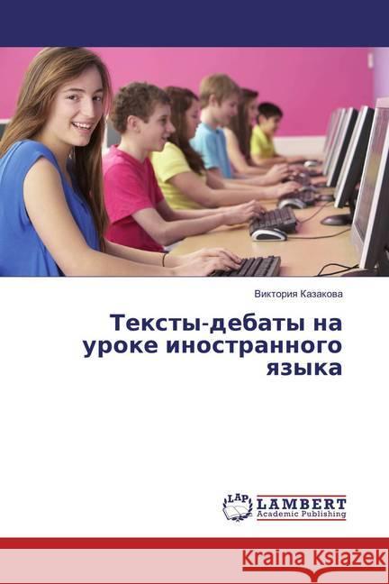 Texty-debaty na uroke inostrannogo yazyka Kazakova, Viktoriya 9783659851117
