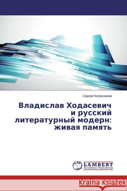 Vladislav Hodasevich i russkij literaturnyj modern: zhivaya pamyat' Kolesnikov, Sergej 9783659853050