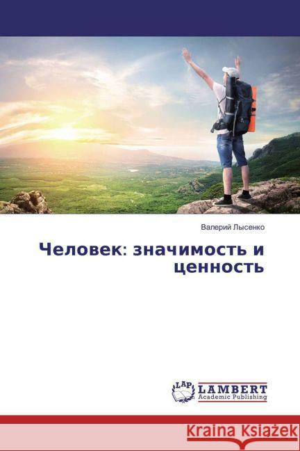 Chelovek: znachimost' i cennost' Lysenko, Valerij 9783659853142 LAP Lambert Academic Publishing