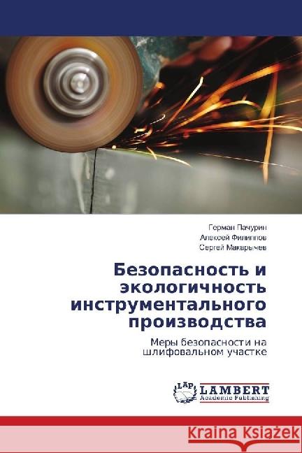 Bezopasnost' i jekologichnost' instrumental'nogo proizvodstva : Mery bezopasnosti na shlifoval'nom uchastke Pachurin, German; Filippov, Alexej; Makarychev, Sergej 9783659856969