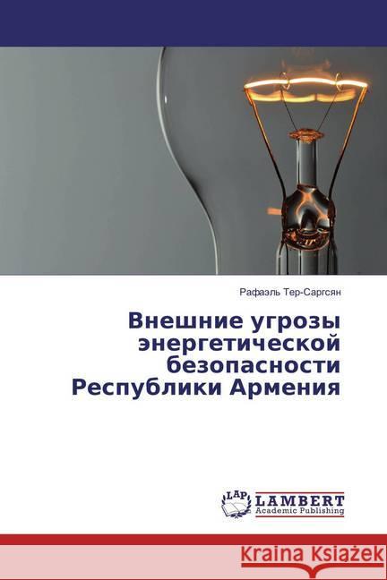 Vneshnie ugrozy jenergeticheskoj bezopasnosti Respubliki Armeniya Ter-Sargsyan, Rafajel' 9783659858765