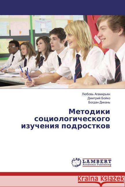 Metodiki sociologicheskogo izucheniya podrostkov Bojko, Dmitrij 9783659863219