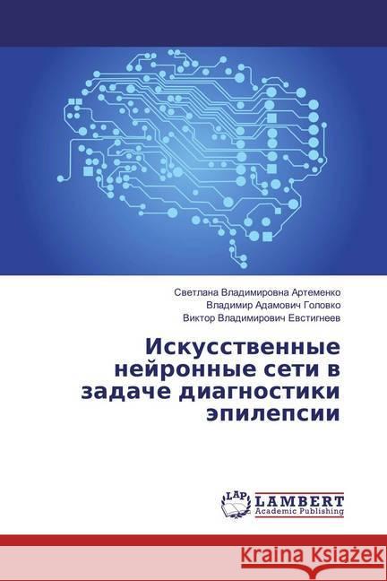 Iskusstvennye nejronnye seti v zadache diagnostiki jepilepsii Artemenko, Svetlana Vladimirovna; Golovko, Vladimir Adamovich; Evstigneev, Viktor Vladimirovich 9783659863400