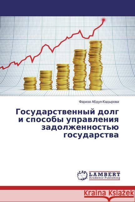 Gosudarstvennyj dolg i sposoby upravleniya zadolzhennost'ju gosudarstva Abdul-Kadyrova, Fariza 9783659866579 LAP Lambert Academic Publishing