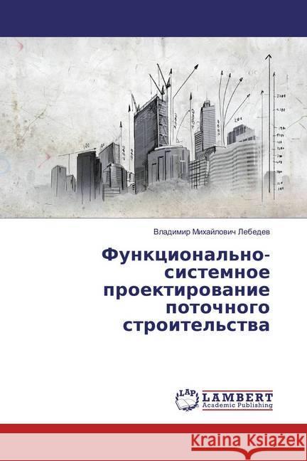 Funkcional'no-sistemnoe proektirovanie potochnogo stroitel'stva Lebedev, Vladimir Mihajlovich 9783659872723