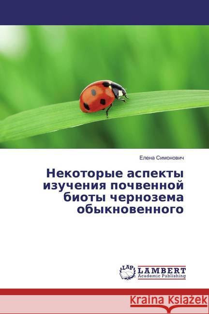 Nekotorye aspekty izucheniya pochvennoj bioty chernozema obyknovennogo Simonovich, Elena 9783659874178