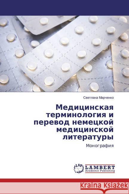 Medicinskaya terminologiya i perevod nemeckoj medicinskoj literatury : Monografiya Marchenko, Svetlana 9783659874703