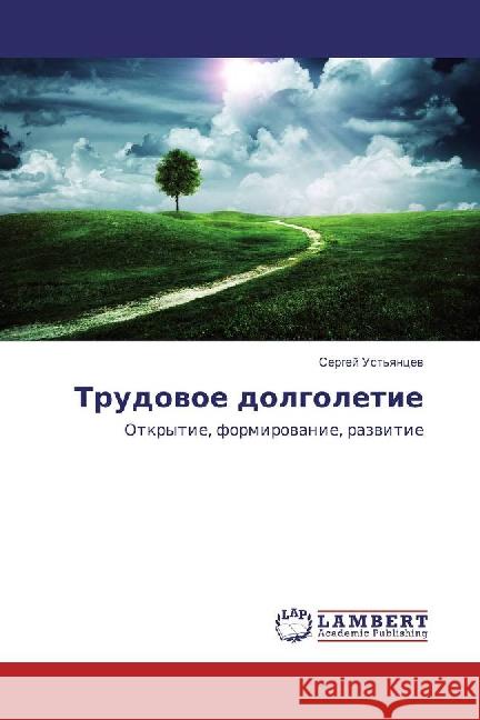 Trudovoe dolgoletie : Otkrytie, formirovanie, razvitie Ust'yancev, Sergej 9783659876448 LAP Lambert Academic Publishing