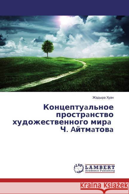 Konceptual'noe prostranstvo hudozhestvennogo mira Ch. Ajtmatova Huan, Zhadyra 9783659886041