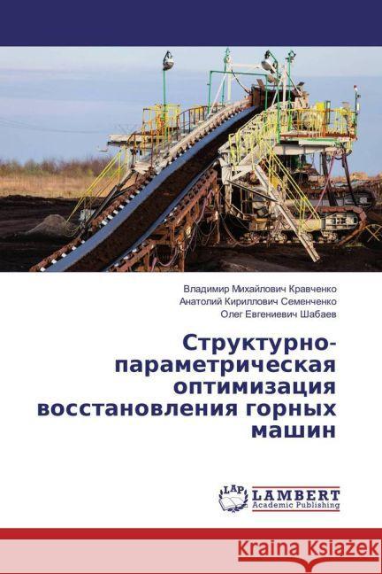 Strukturno-parametricheskaya optimizaciya vosstanovleniya gornyh mashin Kravchenko, Vladimir Mihajlovich; Semenchenko, Anatolij Kirillovich; Shabaev, Oleg Evgenievich 9783659886898 LAP Lambert Academic Publishing