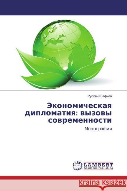 Jekonomicheskaya diplomatiya: vyzovy sovremennosti : Monografiya Shafiev, Ruslan 9783659896705 LAP Lambert Academic Publishing
