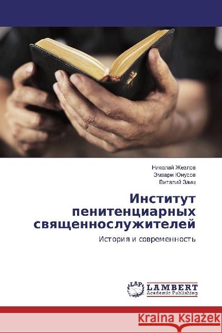 Institut penitenciarnyh svyashhennosluzhitelej : Istoriya i sovremennost' Zhezlov, Nikolaj; Junusov, Jemzari; Zaic, Vitalij 9783659897085 LAP Lambert Academic Publishing