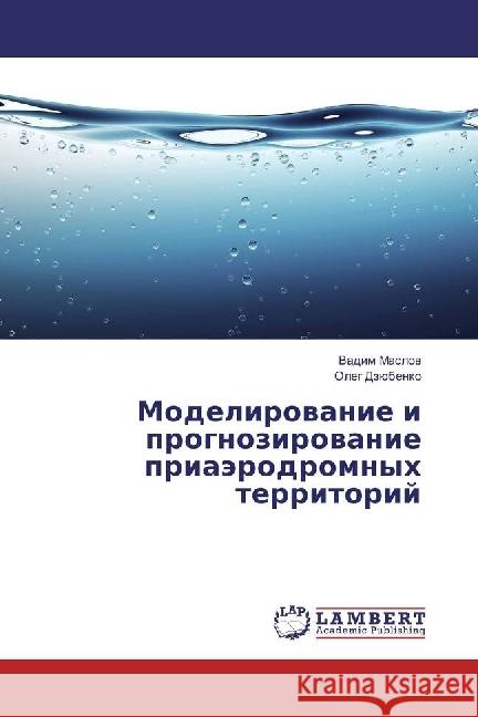 Modelirovanie i prognozirovanie priajerodromnyh territorij Maslov, Vadim; Dzjubenko, Oleg 9783659901928