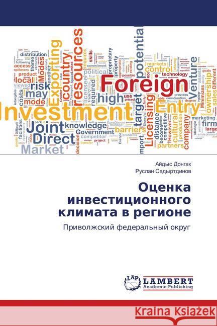 Ocenka investicionnogo klimata v regione : Privolzhskij federal'nyj okrug Dongak, Ajdys; Sadyrtdinov, Ruslan 9783659905247