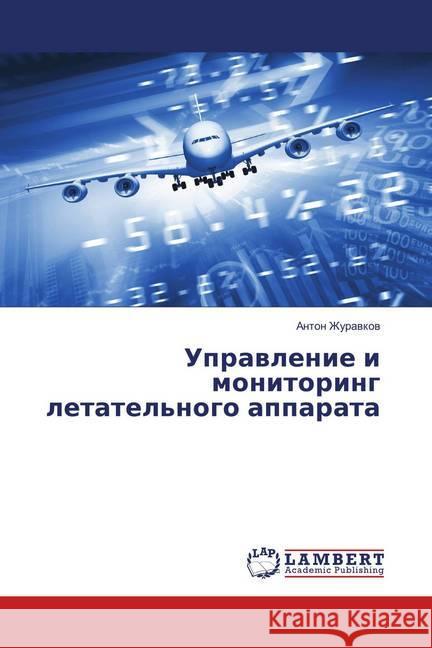 Upravlenie i monitoring letatel'nogo apparata Zhuravkov, Anton 9783659906671 LAP Lambert Academic Publishing