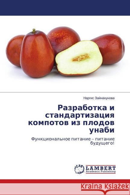 Razrabotka i standartizaciya kompotov iz plodov unabi : Funkcional'noe pitanie - pitanie budushhego! Zajnahunova, Nargis 9783659911965 LAP Lambert Academic Publishing