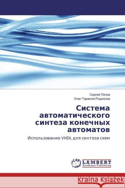 Sistema avtomaticheskogo sinteza konechnyh avtomatov : Ispol'zovanie VHDL dlya sinteza shem Popov, Sergej; Tarasov-Rodionov, Oleg 9783659912634